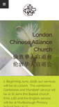 Mobile Screenshot of london-cac.org.uk